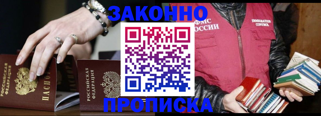 временная регистрация 2025 в Владимирской области