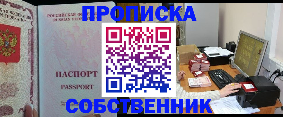 временная регистрация госуслуги в Владимирской области
