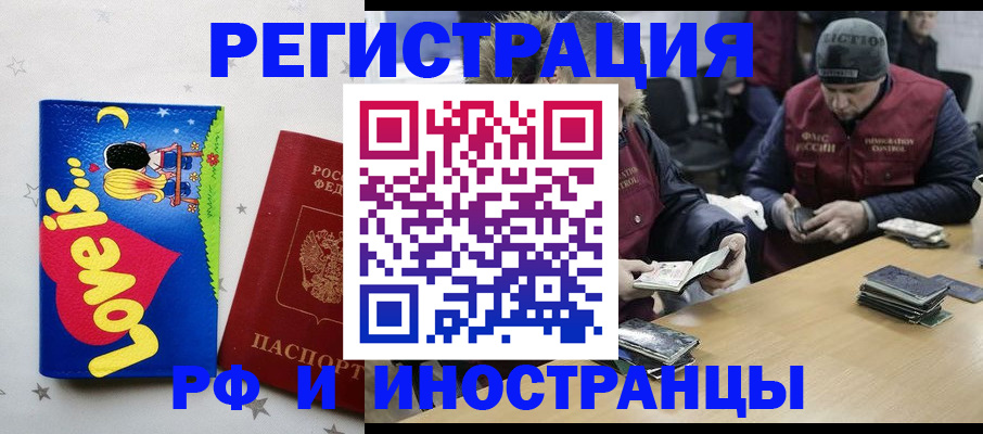 где прописаться в Владимирской области